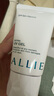 皚麗（ALLIE）嘉娜寶防曬霜戶(hù)外通勤SPF50+保濕水潤防曬隔離乳40g教師節禮物 曬單實(shí)拍圖