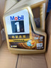 美孚（Mobil）超金 先進(jìn)全合成汽機油 超金0W-20 SQ 4L勁擎表現 曬單實(shí)拍圖