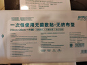 康夢(mèng)達醫用無(wú)菌敷貼一次性創(chuàng  )面敷料大號創(chuàng  )口貼傷口愈合貼手術(shù)后換藥 曬單實(shí)拍圖