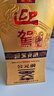 迎駕貢酒 金星 濃香型白酒 52度 520ml 單瓶裝 曬單實(shí)拍圖