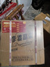 李渡高粱酒江西特產(chǎn)固態(tài)法純糧白酒兼香型白酒新老隨機發(fā)貨 45度 500mL 6瓶 李渡獻禮版（暢飲） 曬單實拍圖