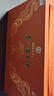茅臺（MOUTAI）飛天 醬香型白酒 53度 100mL*6 禮盒裝  曬單實(shí)拍圖