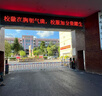 啟立 智能道閘車(chē)牌識別系統一體機 停車(chē)場(chǎng)無(wú)人值守車(chē)輛識別系統 工廠(chǎng)單位地庫車(chē)輛自動(dòng)識別道閘欄桿起落桿 車(chē)牌識別一體機（特惠款） 曬單實(shí)拍圖