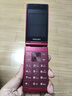 飛利浦（PHILIPS）V13P 海棠紅 翻蓋老人手機 移動(dòng)聯(lián)通電信4G全網(wǎng)通 雙卡雙待老年人手機大字大聲音備用智能學(xué)生手機 曬單實(shí)拍圖