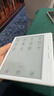 掌閱（iReader）【新品上市】Ocean5 Pro 7英寸智能閱讀本 電子書(shū)閱讀器 墨水屏電紙書(shū) 平板電腦學(xué)習(xí)便攜 北極白 曬單實(shí)拍圖
