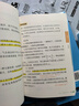 2025新版張雪峰高中提分筆記高中高一二三高考高頻考點(diǎn)大全重難點(diǎn)突破2024秋教材同步復習教輔資料高中生知識手冊張雪峰官方店 90%學(xué)生選擇【6本】語(yǔ)數英物化生 曬單實(shí)拍圖