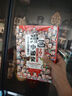 這才是孩子愛(ài)看的漫畫(huà)中國史（全8冊）5-12歲孩子啟蒙讀本全彩手繪漫畫(huà)歷史閱讀 曬單實(shí)拍圖