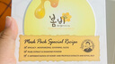 春雨（Papa recipe）白蜂膠補水面膜10片 谷胱甘肽 珍珠提亮韓國原裝進口送禮 曬單實拍圖