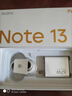 小米（MI）手機(jī) Redmi Note13 Pro 5G手機(jī) 紅米手機(jī) 8+256GB子夜黑 官方標(biāo)配 曬單實(shí)拍圖