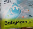 babycareAir pro拉拉褲夏季超薄透氣尿不濕寶寶尿片bbc嬰兒新生兒日用尿布 拉拉褲XXL 1包 18片 適合15kg+ 曬單實(shí)拍圖