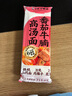 白象山藥番茄牛腩面【20g肉臊子】非油炸方便速食大骨早餐面條169g 曬單實(shí)拍圖