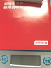 京東京造 X PLUS 電子秤 廚房秤克重食物烘焙家用0.1g/3kg配7號電池*4 曬單實(shí)拍圖