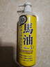 Loshi日本進(jìn)口馬油面霜防干燥保濕護(hù)手霜身體潤(rùn)膚乳滋潤(rùn)霜馬油膏220g*2 曬單實(shí)拍圖