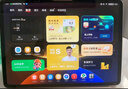 學(xué)而思學(xué)習機T4 Pro【2025新款】新課標新考法超大內存學(xué)習平板電腦啟蒙小學(xué)初中高中13.2英寸 12+512GB 曬單實(shí)拍圖