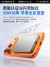威頓【國家3C認證】MagSafe磁吸充電寶適配蘋(píng)果Apple外接電池移動(dòng)電源大容量20W快充超薄小巧國家補貼 【30000M】鈦金色｜進(jìn)口電芯 【國家3C認證】高品質(zhì)電芯｜可上飛機｜20W快充 曬單實(shí)拍圖