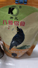 開元(KO)八哥鳥食飼料鷯哥烏鶇八哥鳥糧益生菌靚羽助毛 500g/袋 八哥鳥食飼料500g*5袋 曬單實拍圖