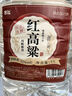 桾祐紅高粱純糧食白酒52度清香型原漿酒60度桶裝白酒泡酒專用酒二鍋頭 60度 曬單實(shí)拍圖