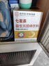 綠金家園同仁堂清清寶小兒七星茶兒童清火寶嬰兒去火內(nèi)熱積食奶粉伴侶210g 曬單實(shí)拍圖