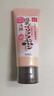 SANA莎娜日本豆乳美肌泛醌洗面奶女輔酶q10呵護肌膚潔面乳150g 【囤貨】泛醌潔面乳150g*2 曬單實(shí)拍圖