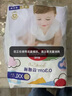 好奇（Huggies）金裝拉拉褲XXL42片*2(15kg以上)尿不濕【速干不易紅】 曬單實拍圖