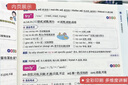 星火2026星火英語新高中英語詞匯高考英語詞匯必備3500高中英語3500詞匯高中英語單詞書高頻詞匯亂序版詞典高一英語高中教輔資料 【技能提升】高中英語詞匯+高考滿分作文 曬單實拍圖