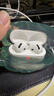 Apple/蘋果 AirPods 4(支持主動降噪)搭配無線充電盒(USB-C)蘋果耳機 藍牙耳機適用iPhone/iPad 四代 曬單實拍圖