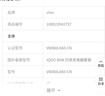 vivoiQOO 80W閃充充電器頭線套裝適用z7xz6neo7neo6小米華為榮耀OPPO手機筆記本電腦iphoneipad通用 曬單實拍圖