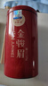 一杯香茶葉紅茶武夷山金駿眉一級(jí)250g禮盒裝2025新茶自己喝送禮小種正山 曬單實(shí)拍圖