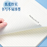 得力(deli)4本16K80張墨色輕染學(xué)生膠套本套裝軟抄本記事本日記本筆記本子T1680中高考畢業(yè)禮物 曬單實(shí)拍圖