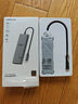 綠聯(lián)Type-C鰭紋擴展塢USB3.2分線(xiàn)器HDMI2.0母頭轉接頭10G拓展塢4K60Hz適用蘋(píng)果MacBook華為電腦轉換器 曬單實(shí)拍圖
