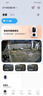 小米（MI）室外攝像機(jī)4C 500萬像素家用監(jiān)控器360度無死角帶夜視全景 全彩夜視 戶外監(jiān)控?cái)z像頭 【500萬新品】小米室外攝像機(jī)4C+128G 曬單實(shí)拍圖