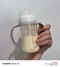 貝親（Pigeon）自然離乳 PPSU重力球吸管雙把手奶瓶 240mL  6月+ AA252 曬單實(shí)拍圖