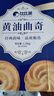 比比贊（BIBIZAN）黃油曲奇禮盒1350g餅干糕點年貨送禮休閑零食曲奇餅干 曬單實拍圖