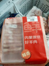 鮮京采內蒙古原切羔羊肉卷2斤(250g*4包) 火鍋食材 京東自有品牌 曬單實拍圖