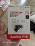閃迪（SanDisk）128GB Type-C USB3.2 手機(jī)U盤DDC3黑色 讀速高達(dá)400MB/s 自動(dòng)備份 手機(jī)電腦兩用  曬單實(shí)拍圖