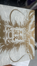 四大名著(zhù)原著(zhù)典藏版禮盒 三國演義 李志清插畫(huà)+金協(xié)中繡像畫(huà)+許盤(pán)清戰役地圖 曬單實(shí)拍圖