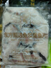 東方甄選免漿黑魚(yú)片冷凍淡水魚(yú)肉水產(chǎn)半成品生鮮火鍋食材水煮魚(yú)酸菜魚(yú) 【4袋】 1440g （酸菜魚(yú)2+魚(yú)片2） 曬單實(shí)拍圖