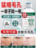 同仁堂收縮毛孔精華液100ml修復細致毛孔粗大敏感肌精華七夕 曬單實(shí)拍圖