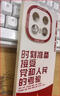 富樸除了黨我不接受任何人的考驗(yàn)適用iqoo13手機(jī)殼11s愛國neo10愛黨z9 123142-液態(tài)貓眼【DZ】-白色- iQOO:13 曬單實(shí)拍圖