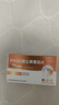 POQQ森麥維咽寶poqq蒲公英菊花片喉嚨干癢腫痛嗓子疼呼吸順暢旗艦店 三盒周期裝【大多數(shù)顧客的選擇】 曬單實(shí)拍圖