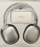 唐麥H5Max【雙金標版丨全新升級】 藍牙耳機頭戴式主動(dòng)降噪音樂(lè )游戲運動(dòng)適用蘋(píng)果華為小米手機電腦銀色 曬單實(shí)拍圖