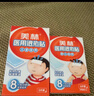 美林醫(yī)用退熱貼6片嬰幼兒退燒貼發(fā)熱物理降溫冰寶貼冷敷貼冰涼冰冰貼寶寶小孩發(fā)燒感冒退熱退燒低熱兒科 曬單實(shí)拍圖