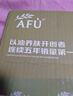 阿芙（AFU）極光玫瑰美白淡斑油敷膜保濕舒緩以油養白面膜SPA送禮物 3盒18片超值囤貨 曬單實(shí)拍圖