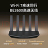 普聯(lián)（TP-LINK）普聯(lián)路由3630 WiFi7千兆雙頻 BE3600無(wú)線(xiàn)路由器2.5G網(wǎng)口 雙頻聚合 智能游戲加速 兒童上網(wǎng)管理 曬單實(shí)拍圖