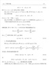 (實(shí)體書(shū)+送PDF電子版)奇異攝動(dòng)邊界層和內層理論9787030333667劉 曬單實(shí)拍圖