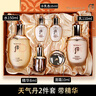后（The history of Whoo）后套裝拱辰享水妍津率享雪玉凝天氣丹套盒水乳女護膚品女神節(jié)禮物 后天氣丹水乳6件套【維穩(wěn)修復】 曬單實拍圖