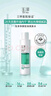 玉澤（Dr.Yu）凈顏控油爽膚水200ml（平衡油脂清爽控油補水保濕痘肌護膚品） 曬單實(shí)拍圖