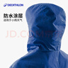 迪卡儂運動(dòng)外套男春夏輕薄防風(fēng)速干跑步風(fēng)衣足球防雨夾克MSGJ 烈焰紅 S 曬單實(shí)拍圖