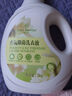 1號(hào)會(huì)員店深層潔凈96h持久留香抑菌除螨小蒼蘭大師香氛洗衣液1kg 曬單實(shí)拍圖