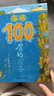速發(fā)100層的房子全套7冊繪本火箭天空海底地下森林巴士?jì)和L本 加厚膠裝 100層房子系列7冊 加厚膠裝 100層的房子系列6冊 曬單實(shí)拍圖